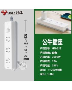 Socket 1.8 meters