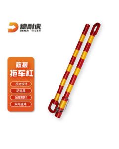 Kairuihu Tow Bar Anti-Rear-End Traction Bar Tow Rope 50 Ton Tow Bar Full Steel Hard Bar