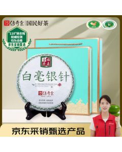 Legendary Tea House Fuding White Tea Baihao Yinzhen Gift Box 300g 4-Year Aged Compressed Tea Cake for Mid-Autumn Festival Gifting
