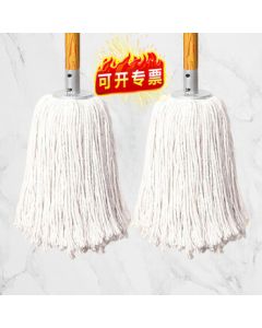 Xirunjia Cotton Mop Wooden Sponge Mop Car Wash Mop for Hotel Property School Old-fashioned Dust Mop