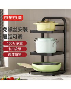 J.ZAO Kitchen Storage Shelf Multi-functional Pot Rack Under Sink Cookware Storage Corner Multi-layer Countertop Adjustable 3-Tier