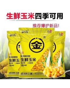 Corn bait 500g/pack