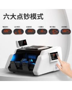 Counterfeit detector 3903S