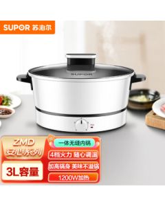 SUPOR ZMD Safe Series 3L Multi-Function Electric Hot Pot with 4-Level Heat Adjustment, Non-Stick Inner Pot, 1200W High Power, Model H24YK11