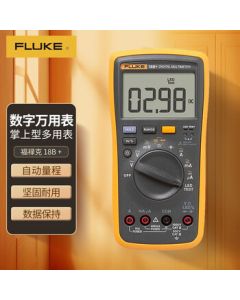 Fluke (FLUKE) 18B+ Digital Multimeter Handheld Multi-Meter Auto-Ranging LED Test Instrument