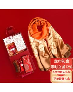 Hang Silk Mansion Scarf Gift Box Set - Bulk Purchase Souvenir Shawl Wrap Scarf for Women, Practical Birthday Gift for Mom and Elderly
