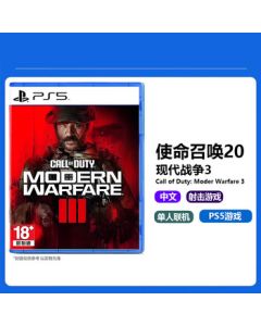 Sony PlayStation PS4/PS5 Universal New Game Disc - PS5 Call of Duty: Modern Warfare III (Chinese Version)