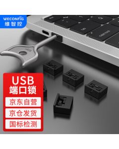 Vezicron Enterprise USB Port Data Security Lock USB Lock Sealing Plug USB Safety Plug USB Dust Plug Black (10 Pack + 1 Tool) Removable