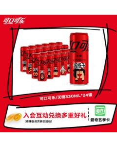 Coca-Cola Zero Sugar Carbonated Soft Drink, Zero Calorie, Zero Sugar, Zero Fat, Mid-Autumn Festival Gift, 330ml*24 Modern Cans
