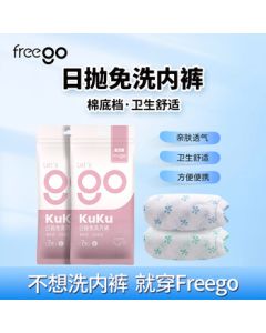 Freego Disposable Underwear Double-Layer Paper Panties 7-Pack Individually Wrapped No-Wash for Maternity Travel Business Trip Vacation Outdoor Women XL