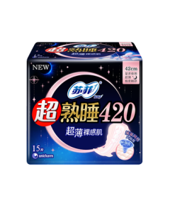 Sofy Ultra Night Ultra-Thin Bare Feel Extra Long & Absorbent Overnight Sanitary Pads 42cm 15pcs Official Self-Operated