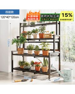 Shengyiyilin Flower Stand Shelf, Modern Indoor Floor Standing Living Room Simple Iron Plant Stand, 4-Tier 120