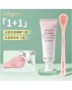 Tongue Coating Gel Combo Gardenia Mint 50g Tongue Brush