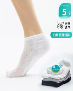 Compression socks 5 pairs*2 Polyester 97.4% Elastane 2.6%