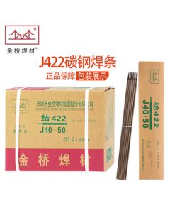 Jinqiao Carbon Steel Welding Electrode J422 φ3.2mm (5kg/pack)