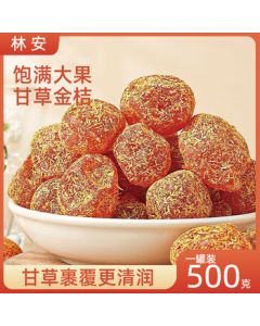 Lin'an Premium Dried Licorice Kumquat 1lb - Snow Kumquat Preserves, Dried Fruit Snack, Sweet Orange Snack