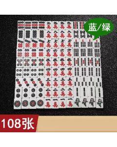 Mahjong Medium 108 10,000 tubes 1 set