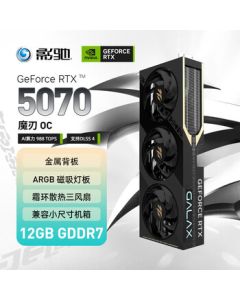 Galaxy GeForce RTX 5070 Demon Blade OC 12GB GDDR7 DLSS 4 Gaming/Design Editing/AI Local Deployment Computer Graphics Card