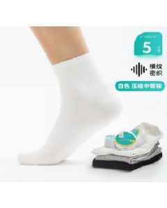 5 pairs*2 of socks 97.4% polyester 2.6% spandex