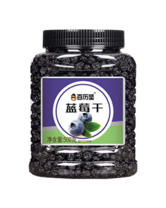 Bailijian Dried Blueberries 500g Canned - Large Grain Blueberry Specialties, Preserved Fruit Snacks, Holiday Gift