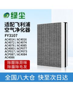 Lvchen Compatible with FY3107 Philips Air Purifier Filter Replacement for AC4014 AC4016 AC4072 AC4074 AC4076 ACP077/4017/4073/4087