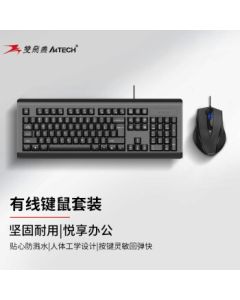 A4TECH KB-N9100 Wired Keyboard and Mouse Combo, Office Computer Membrane Keyboard and Mouse Set with Spill-Resistant Design, USB Interface, Black
