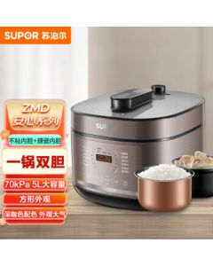 SUPOR ZMD Safety Series 5L Capacity Dual-Pot One-Button Sauce Reduction 20-Minute Quick Rice Electric Pressure Cooker 50FC4087