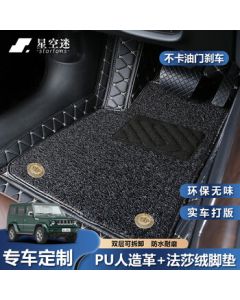 Starry Sky Enthusiast Beijing BJ80 Car Mats, Special for BAIC BJ80 Gasoline Version, Warrior BJ2030 Car Floor Mats