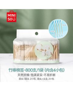 MINISO Cotton Swabs Portable Pack, 200 Sticks * 4 Bags, Round + Pointed Dual-Tip Design for Makeup and Ear Cleaning