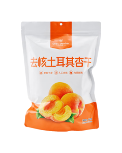 No.1 Member Store Pitted Turkish Dried Apricots 500g Snack Office Leisure Dried Fruit Preserves with No Additives