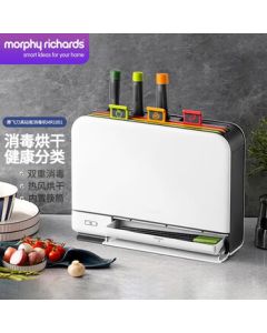 Morphy Richards UV Sterilizer for Knives, Cutting Boards, and Chopsticks - Multi-functional Household Knife and Utensil Dryer with Dedicated Blades and Boards MR1001 Coconut Milk White [Upgraded Version with Dedicated Blades and Boards]