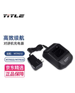 TITLE Kexun Compatible with Motorola MTP850 MTP830 MTP810 Two-Way Radio Battery Charger, Full Unit Charging, Desktop Charger