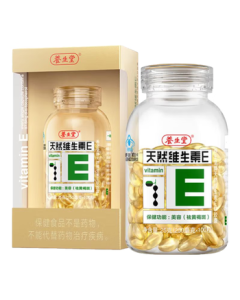 Yangshengtang Natural VE 100 Soft Capsules VE Beauty (Melasma Removal) Vitamin E Supplement with Compound Ingredients