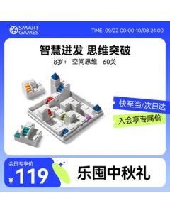 Smart Games Escape Atlantis Logic Board Game for Ages 8 to Adult - Children's Day Gift