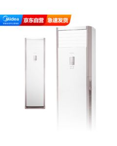 Midea 5HP Cabinet Air Conditioner, New Level 3 Energy Efficiency, Central Air Conditioner, Commercial Floor-Standing Unit RFD-120LW/BSDN8Y-PA401(B3)B, Standard Installation, Enterprise Purchase