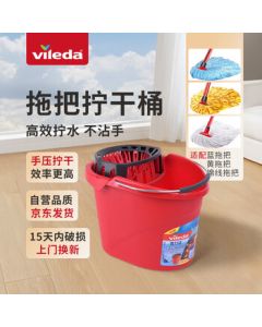 Vileda Mop Wringer Bucket Compatible with Non-Woven Blue Mop, White Cotton Mop, and Old-Style Hand-Press Wringer