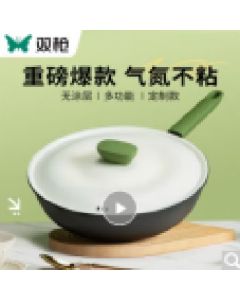 Stainless iron pot 0 coating 32cm
