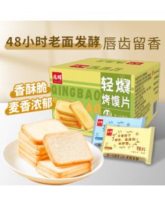 ZHAOHUI Lightly Baked Crispy Bread Slices 2kg Mixed Flavors - Healthy Whole Grain Breakfast Snacks for Office or TV Time