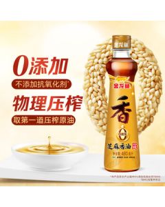 Jinlongyu Pure Sesame Oil 480ml [Premium Grade] for Cold Dishes, Seasoning, Cooking, Hot Pot, Seasoning Oil, Glass Bottle