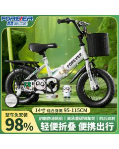 FOREVER Kids Bicycle, Children's Bike, Foldable Bicycle for 3-8 Years Old, 14-inch
