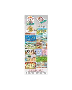 E-book in English and Spanish