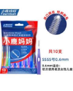 Type I Interdental Brushes 10pcs
