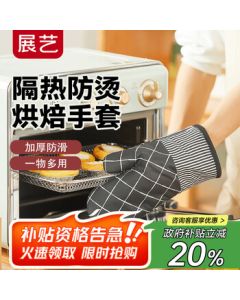 ZY Black and White Checkered Heat-Resistant Gloves (2-Pack) Extra Large & Thick for Soup, Oven, Microwave, Multi-Layer Anti-Scald for Mid-Autumn Mooncakes