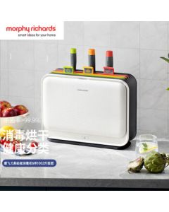 Morphy Richards Knife, Cutting Board, and Chopsticks Disinfection Machine - Detachable, UV Sterilization, Multi-functional Healthy Classification Chopping Board Dryer MR1002 Coconut Milk White [3rd Generation Upgraded Version]