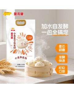 Jinlongyu Wheat Flour All-Purpose Flour Wheat Core Self-Rising Flour 5lbs Specially for Steamed Buns and Bread Self-Rising Wheat Flour