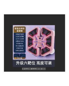 Music Boxing Machine 6 keys
