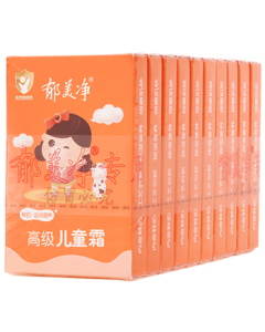 YuMeiJing Children's Face Cream Winter Moisturizing Cream for Babies Fresh Milk Cream 30g*10 Boxes (Old/New Packaging Random Delivery)
