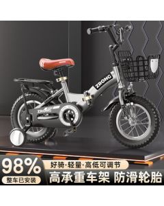 AO SHI LONG Kids' Bicycle for Ages 5-6-8, Foldable 16" Boys & Girls Bike with Training Wheels