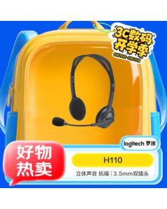 Logitech H110 Multi-Function Stereo Headset with 3.5mm Wired Over-Ear Design, Dual-Plug for PC/Laptop, Single Unit