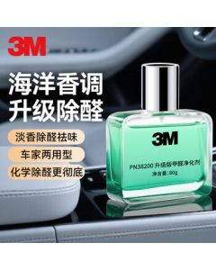 3M New Car Formaldehyde and Odor Eliminator, In-Car Air Freshener Deodorizer Activated Carbon Pack Car Air Purifier 38200